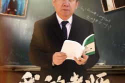 《我的老师》(60集) 校园成长短剧全集免费高清看  