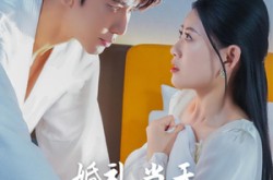 《婚礼当天，大小姐她当场换人》(30集) 言情短剧全集免费畅看