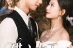 《猎心女王》(70集) 都市短剧全集免费在线览