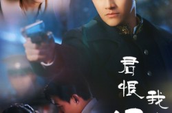 《司令府就是我的家》(60集) 宅门短剧全集在线免费看