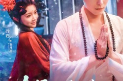 《大师，你桃花开了》(80集) 爱情短剧全集免费看全集