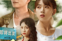 《重生七五从火车抓贼开始》(80集) 年代短剧全集免费览