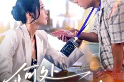 《让你上班你摘下高岭之花》(69集) 职场短剧全集高清观看