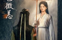 《月色微恙》(59集) 爱情短剧全集高清观看