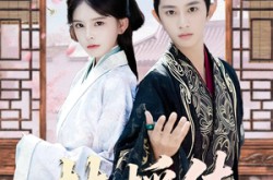 《扶摇传》(63集) 仙侠短剧全集免费在线播  