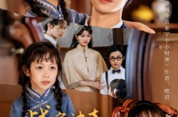 《战家冲喜来了个小财神》(55集) 浪漫短剧全集在线高清看