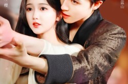 《茉莉如此多娇》(62集) 浪漫短剧全集在线播放  