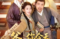 《穿越喜提纨绔爹，逼他科举就好了》(62集) 古装短剧全集完整版免费看