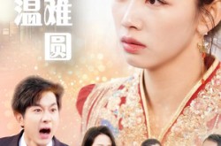 《断弦难续爱归尘》(60集) 情感短剧全集夸克网盘在线看