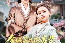 《全城笑我抱废柴谁知废柴变龙鳞》(75集) 都市短剧全集在线免费观看