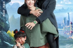 《下山何处觅君归》(125集) 仙侠短剧全集高清观看