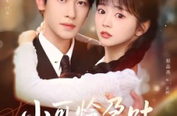 《小可怜孕吐，付爷掌心娇宠》(74集) 甜宠短剧全集高清观看  