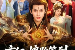 《玄幻：娘胎签到出世即是大反派》(80集) 玄幻短剧全集在线观看