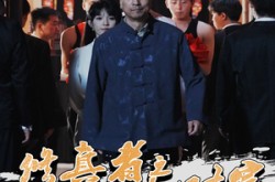 《修真者之父亲的财富》(69集) 修真短剧全集在线观看