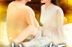 《村野小农医》(94集) 乡村短剧全集免费看