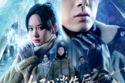 《太阳消失后我觉醒了求生系统》(60集) 灾难生存短剧全集免费观看