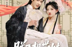 《朕不想带娃》(69集) 宫廷短剧全集在线观看