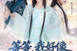 《等等，我好像才是大魔王》(65集) 奇幻短剧全集在线免费观