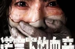 《谎言下的血亲》(53集) 情感短剧全集夸克网盘在线观看