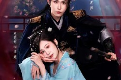 《咸鱼美妾》(70集) 爱情短剧全集完整观看