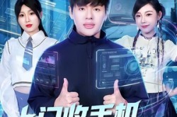 《上门收手机，开局暴击精神小妹》(70集) 搞笑短剧完整版在线播放