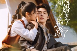 《陆少，你的闪婚妻子又跑路了》(73集) 都市言情短剧免费看全集