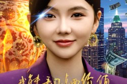 《我能看见东西价值，成了富贵花》(80集) 都市短剧全集夸克网盘看