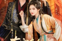 《东宫春色共卿卿》(65集) 宫廷短剧全集在线观看