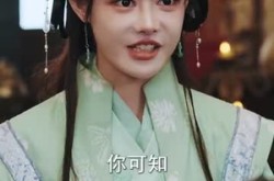 《前世桃花今生恨》(100集) 古装短剧全集百度网盘看