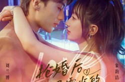 《抢婚后我成了霍少的掌心宠》(102集) 爱情短剧全集在线免费看