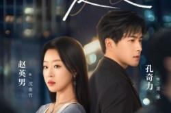 《从此无心爱良夜》(67集) 情感短剧全集免费畅看