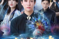 《拼音字母表》(65集) 教育短剧全集夸克网盘观看  