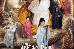 《穿成帝女，冷宫小主不好惹》(77集) 穿越短剧全集免费赏  