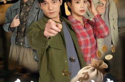 《重生1982当富豪》(80集) 财富短剧全集在线免费看