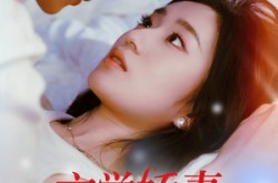 《玄学娇妻遇见紫薇星老公》(74集) 玄幻短剧全集免费观赏