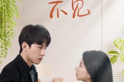 《许你半生不见》(51集) 浪漫短剧全集免费观看