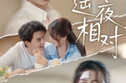 《云外遥夜相对》(60集) 仙侠短剧全集免费无删减观看