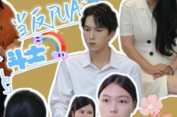 《穿越之我在剧情里当反PUA斗士》(36集) 穿越短剧全集在线畅享