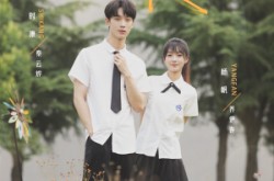 《栀子花落状元红》(50集) 古韵短剧全集完整观看