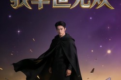 《沉寂三年，我举世无双》(113集) 逆袭短剧全集在线免费看  