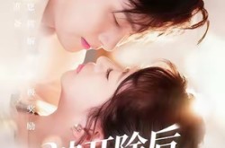 《被开除后，我走上人生巅峰》(57集) 逆袭短剧全集夸克网盘在线看  