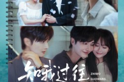 《知我过往同我啜泣》(60集) 情感短剧限时免费看全集