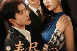 《春尽人不归》(60集) 悲情短剧全集高清观看  