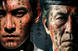 《风水天师》(61集) 风水短剧全集免费观影