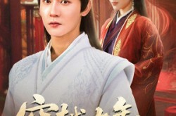 《穿越十年女帝要把我赶回去》(70集) 穿越短剧全集免费在线看