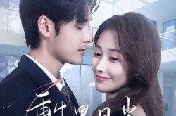 《重生黑月光，大小姐她专治不服》(80集) 都市短剧全集免费看