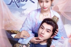 《救命这个夫君太粘人》(61集) 甜宠短剧全集高清看