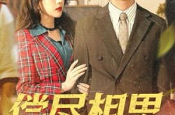 《偿尽相思与卿绝》(100集) 古韵短剧全集在线观看