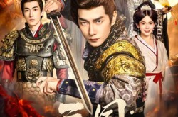 《三国：一拳万斤力你管他叫文官》(80集) 历史短剧全集在线看