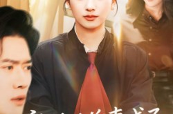《离婚后前妻成了金牌律师》(94集) 情感短剧全集在线看